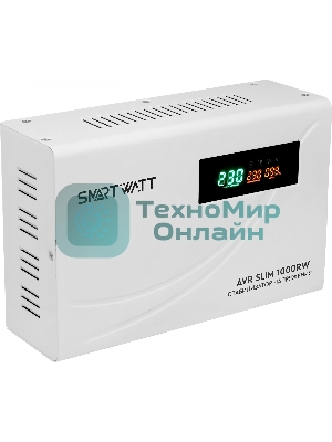 Настенный стабилизатор напряжения SMARTWATT AVR SLIM 1000RW (100W - 260W, 1000VA, 1 кВт, 50 Гц, розеток - 1, LED-дисплей