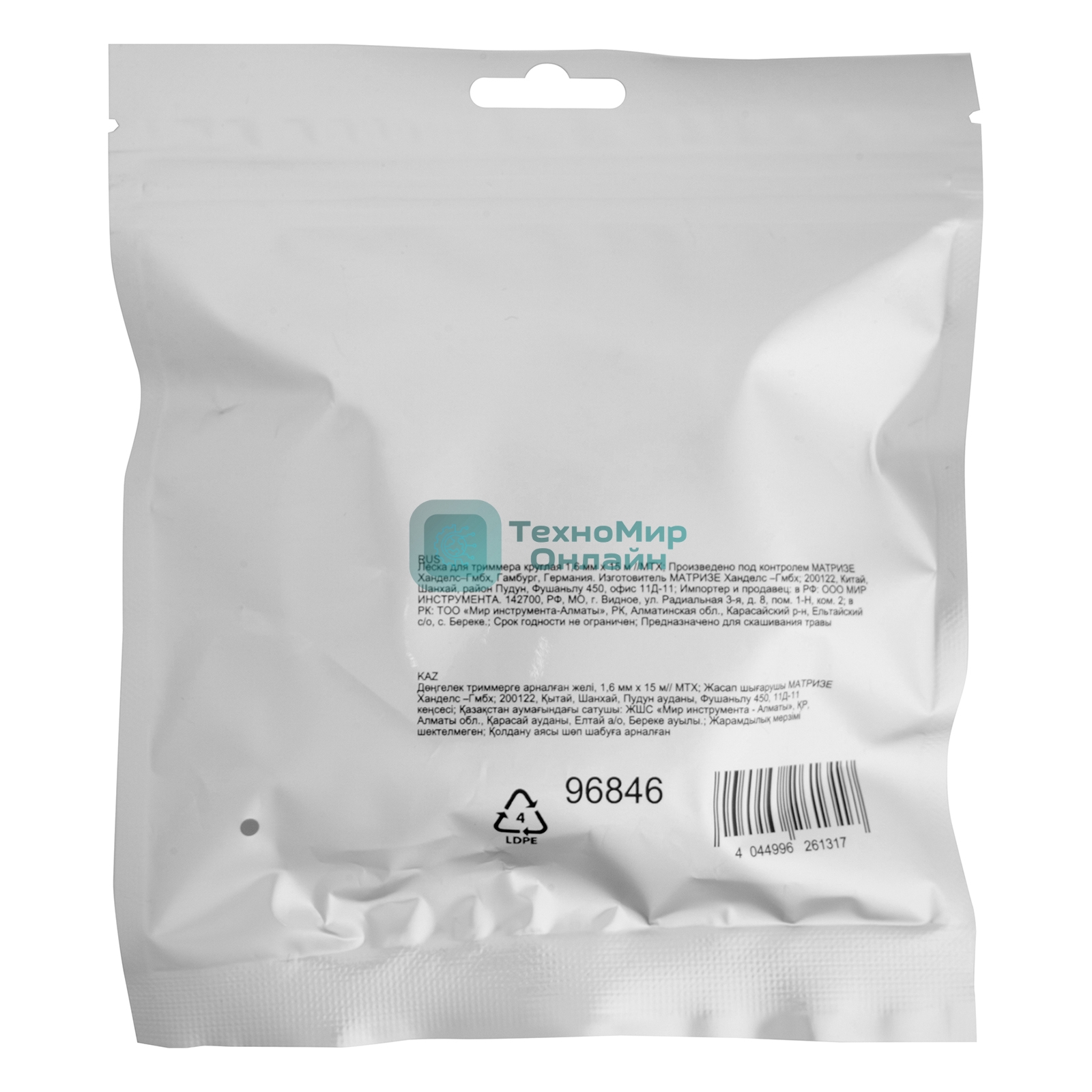 Леска для триммера MTX круглая 1,6 мм х 15 м