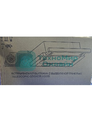 (Поврежденный товар) Вытяжка встраиваемая Elikor Интегра 60Н-400-В2Л нержавеющая сталь [См.описание!]