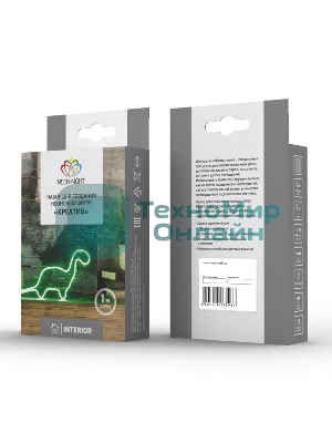 Набор для создания неоновых фигур Neon-night Креатив 240 LED, 2 м, зеленый