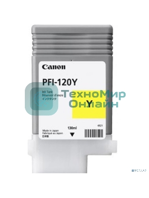 Картридж струйный Canon PFI-120 Y 2888C001 желтый (130мл) для Canon Canon imagePROGRAF TM-200/205