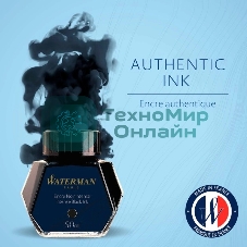 Флакон с чернилами Waterman (CWS0110710) Intense черный чернила, 50мл для ручек перьевых