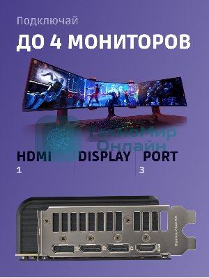 Видеокарта ASUS PRIME-RTX 5080-O16G, 16Gb GDDR7, 256 bit, DisplayPort, HDMI, GPU 2655 MHz 90YV0LX0-M0NA00