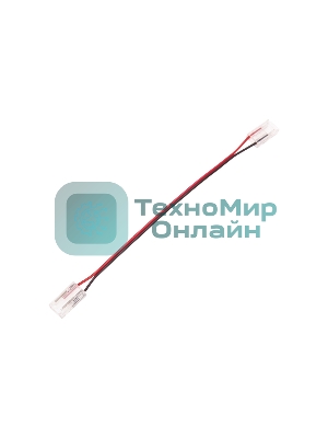 Коннектор I-образный Rexant гибкий удлиненный для одноцветной светодиодной ленты COB 8мм