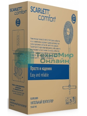 Вентилятор напольный Scarlett SC-SF111B29 45Вт скоростей:3 белый/голубой