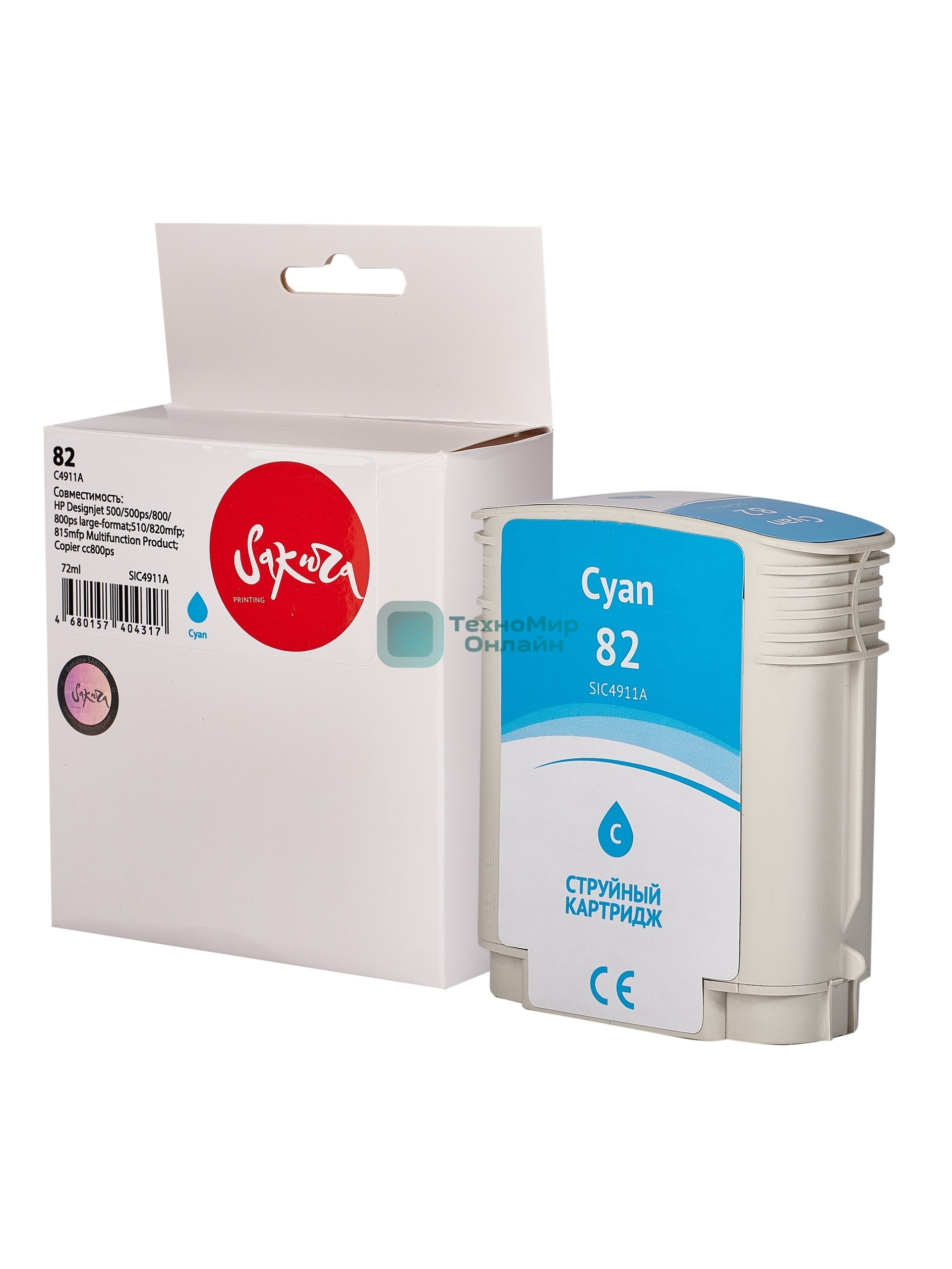 Картридж струйный Sakura C4911A (№82 Cyan) для HP, голубой, 72 мл.