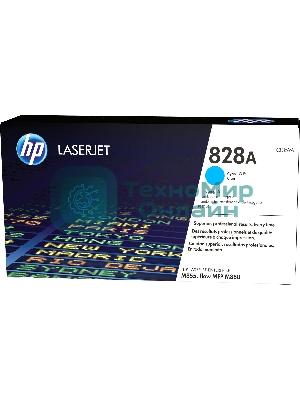 Фотобарабан HP 828A Cyan (CF359A) голубой, 30000 стр, для Color LaserJet Enterprise M855/M880/828A
