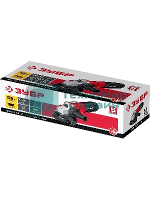 Угловая шлифовальная машина Зубр 125 мм, 1100 Вт.