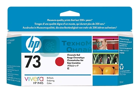 Картридж струйный HP 73 CD951A хроматический красный для HP DJ Z3200 (130мл)