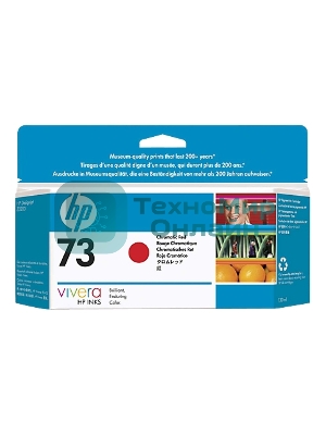 Картридж струйный HP 73 CD951A хроматический красный для HP DJ Z3200 (130мл)