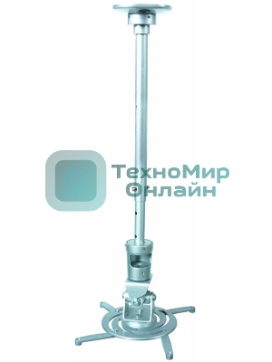 Кронштейн для проектора Cactus CS-VM-PR01L-AL серебристый макс.10кг настенный и потолочный поворот и наклон