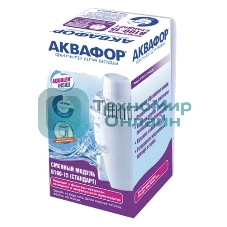 Кассета Аквафор В15 (В100-15) (к кув.Стандарт и Лайн) (уп-ка 24шт)&