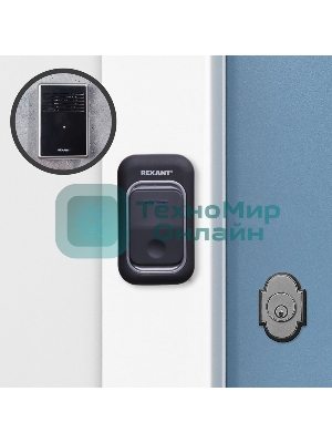 Звонок дверной беспроводной Rexant c цифровым кодированием, влагозащищенной кнопкой IP44 и регулировкой громкости RX-30