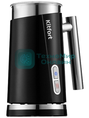 Капучинатор Kitfort КТ-751 500 Вт. черный