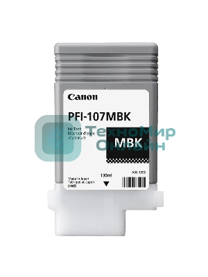 Картридж струйный Canon PFI-107MBK (6704B001) черный матовый (130 мл) для Canon iP F680/685/780/785
