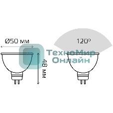 Лампа светодиодная Gauss Elementary MR16 9Вт цок.: GX5.3 спот 220B 6500K св. свеч. белый хол. MR16 (упак.: 10 шт)
