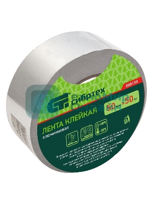 Лента клейкая алюминиевая Сибртех, 50мм х 50м