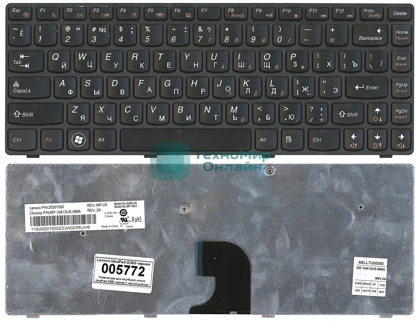 Клавиатура для ноутбука Lenovo IdeaPad G360 черная с рамкой