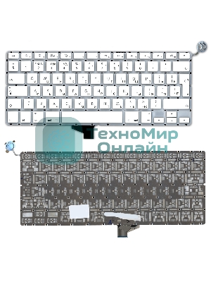 Клавиатура для ноутбука MacBook A1342 белый 13,3
