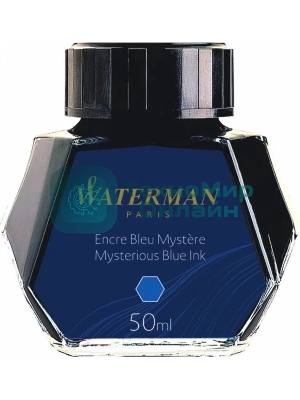 Флакон с чернилами Waterman (CWS0110790) Mysterious Blue чернила, 50мл для ручек перьевых