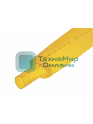 Термоусаживаемая трубка Rexant 35,0/17,5 мм, желтая, упаковка 10 шт. по 1 м