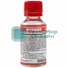 Лак электроизоляционный Rexant, KO-921, 30 мл, флакон