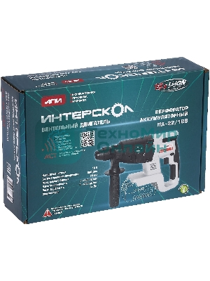 Перфоратор 649.0.0.70 ИНТЕРСКОЛ