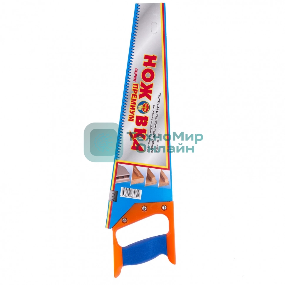 Ножовка по дереву, 400 мм, шаг зубьев 5 мм, пластиковая рукоятка (Ижевск) Россия