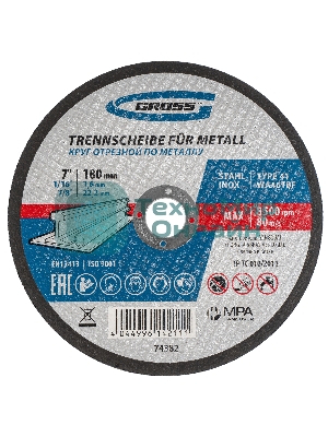 Круг отрезной по металлу Gross 180 х 1,6 х 22,2 мм, WA46TBF