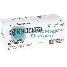 Картридж лазерный Kyocera TK-5380K 1T02Z00NL0 черный (13000 стр.) для Kyocera PA4000cx/MA4000cix/MA4000cifx