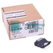 Ролик отделения ADF Lexmark CX72x/MX410/MX51x/MX61x (41X0917/40X9108)