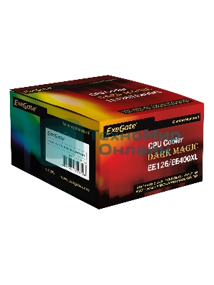 Кулер для процессора ExeGate Dark Magic EE400XL-PWM.RGb черный, 120 мм, алюминий, 2000 об/мин, 24 дБ, 4 pin, 125 Вт, 67 мм