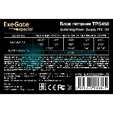 Блок питания ExeGate TPS450 (EX292228RUS), 450Вт, 80мм, черный