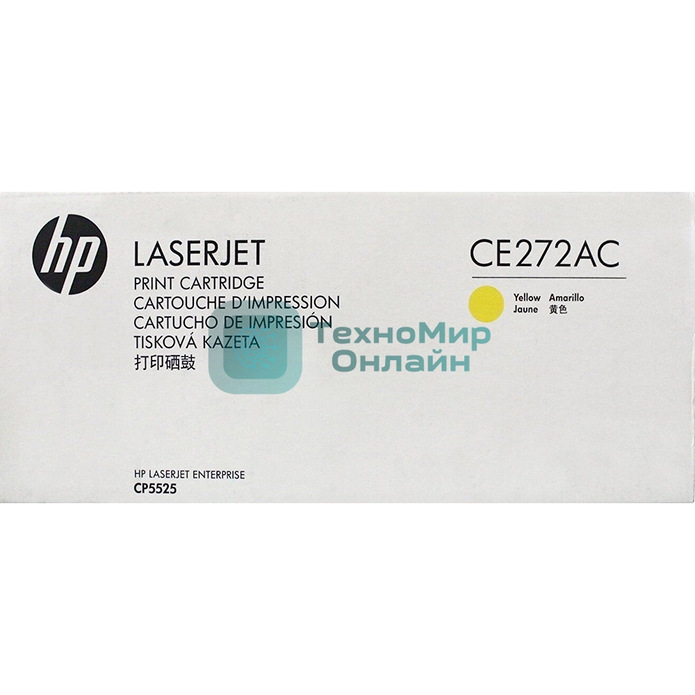 Картридж лазерный контрактный HP 650A Ylw Contract LJ Toner Cartridge
