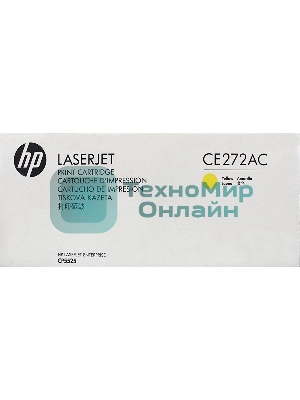 Картридж лазерный контрактный HP 650A Ylw Contract LJ Toner Cartridge