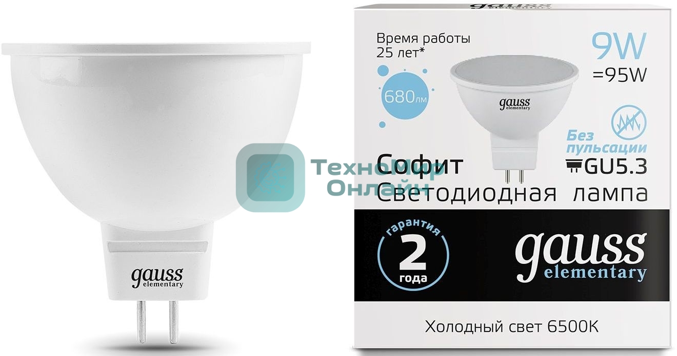 Лампа светодиодная Gauss Elementary MR16 9Вт цок.: GX5.3 спот 220B 6500K св. свеч. белый хол. MR16 (упак.: 10 шт)