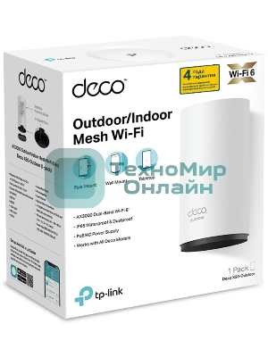 Модуль Mesh Wi-Fi 6 TP-Link Deco X50-Outdoor(1-pack) AX3000 для улицы и помещений
