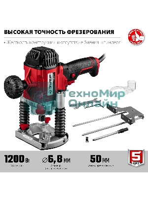 Фрезер ЗУБР ФМР-1200 универсальный 1200 Вт.