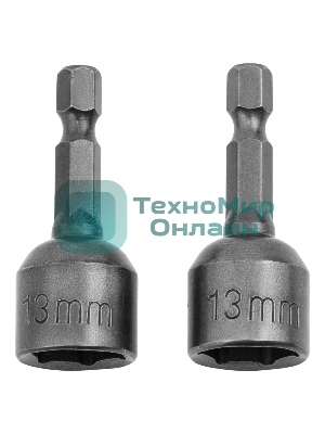 Биты Matrix с торцевыми головками 13x45 мм, 2 шт.