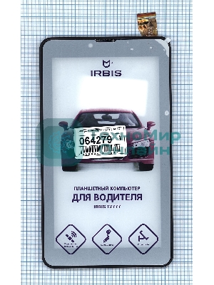 Сенсорное стекло (тачскрин) для Irbis TZ777, черное с рамкой