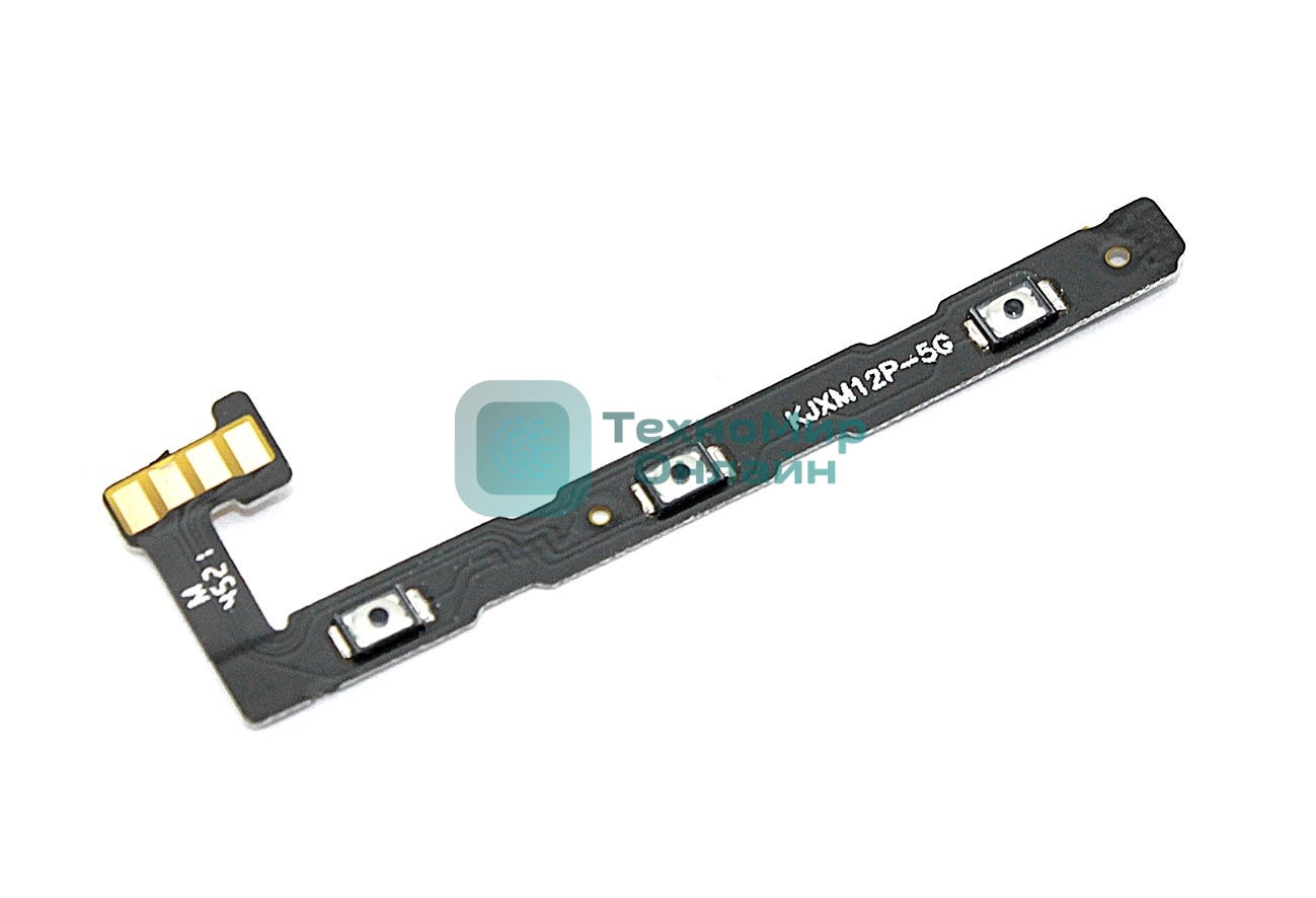 Шлейф кнопки включения и кнопок громкости для Xiaomi Mi 12 Pro
