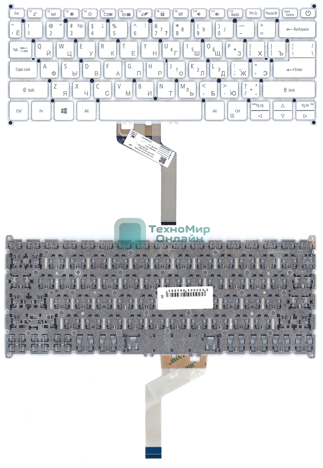 Клавиатура для ноутбука Acer Swift 7 SF714-52T белая