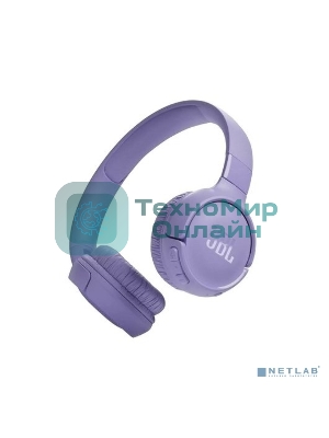 Беспроводные наушники JBL Tune 520BT фиолетовый, накладные, Bluetooth, быстрая зарядка, складная конструкция