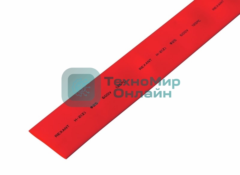 Трубка термоусадочная Rexant 25.0/12.5 1м красный