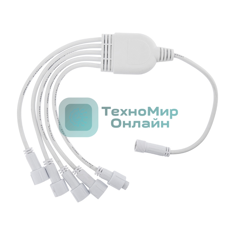 Разветвитель-Y для уличных гирлянд Neon-night Professional (1 вход, 5 выходов) белый ПВХ