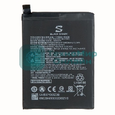 Аккумуляторная батарея BS03FA для Xiaomi Black Shark 2, Black Shark 2 Pro