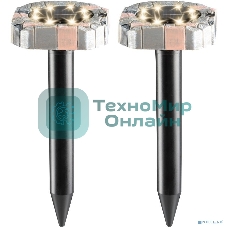 Набор отпугивателей кротов Rexant 71-0087 с садовым фонариком (R20*2 камень)