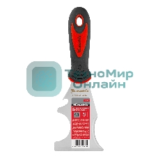 Шпатель-скребок многофункциональный 9 в 1, нержавеющая сталь, двухкомпонентная рукоятка Matrix 85558