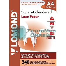 Бумага Lomond 0330043 A4/240г/м2/150л./белый матовое/матовое суперкаландрированная для лазерной печати