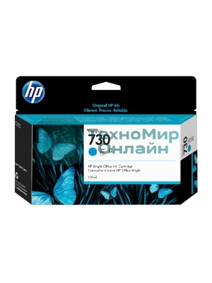 Картридж струйный Cartridge HP 730 для HP DesignJet T1700, 130 мл, голубой
